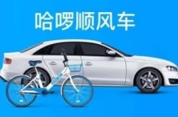 [10分钟科普下]哈密市公司_哔哩哔哩-2